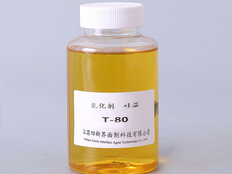 食品級(jí)吐溫T-80